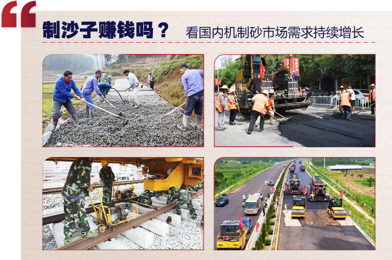 機(jī)制砂市場行情 機(jī)制砂市場行情