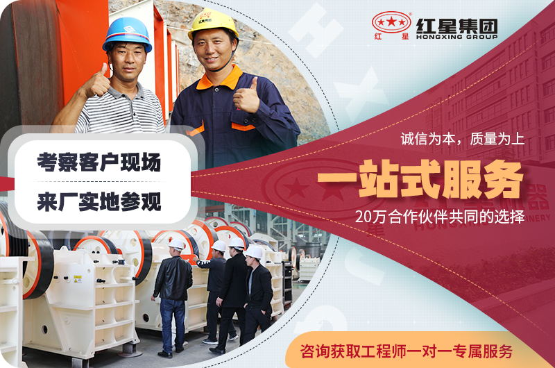 紅星機器廠家現貨供應 紅星機器廠家現貨供應