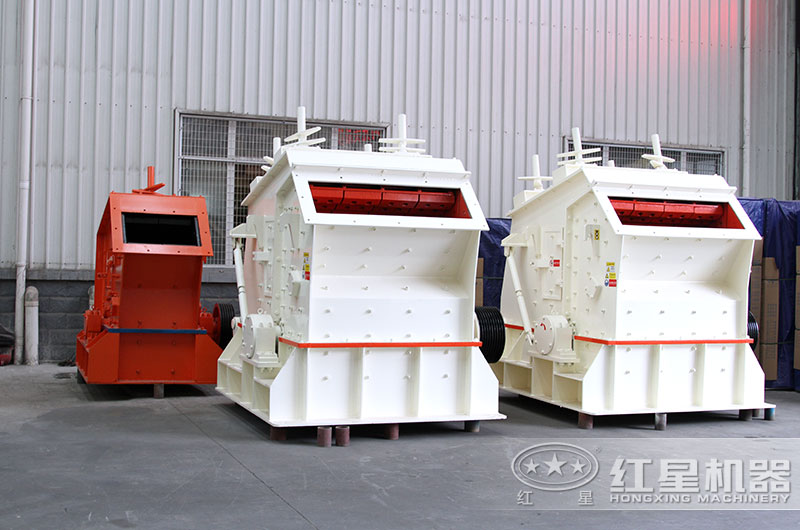 反擊式破碎機 反擊式破碎機