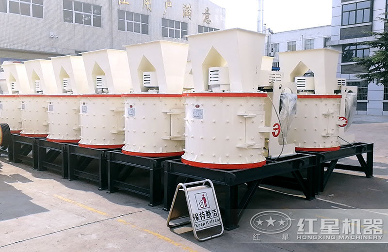 復(fù)合式制砂機(jī) 復(fù)合式制砂機(jī)