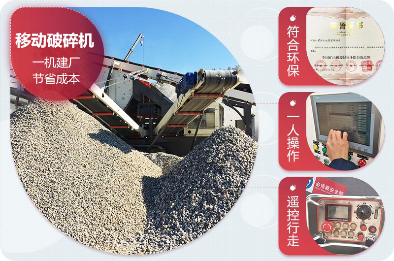 便攜式粉碎機(jī)優(yōu)勢(shì) 便攜式粉碎機(jī)優(yōu)勢(shì)