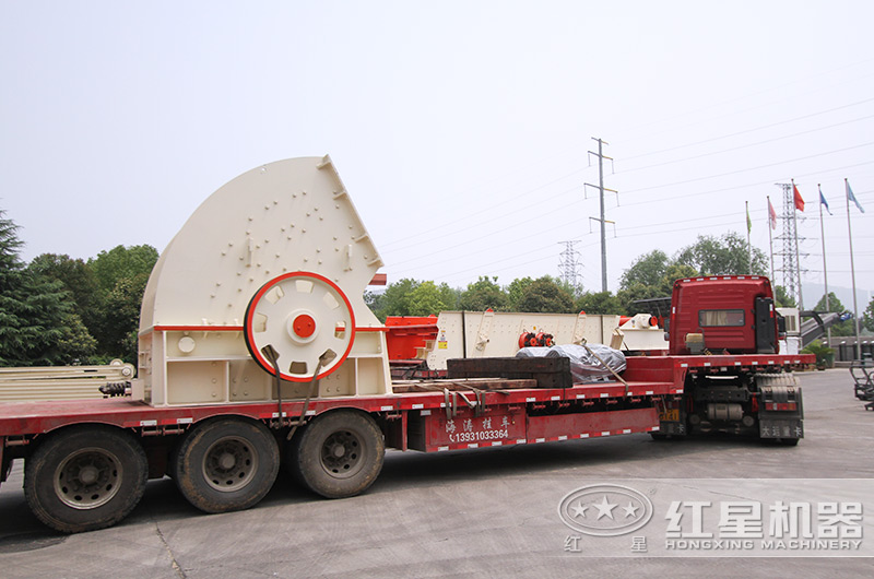 1610重錘式破碎機設備發(fā)貨 1610重錘式破碎機設備發(fā)貨