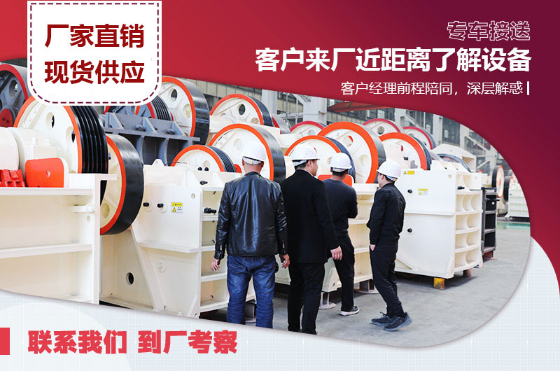 客戶來(lái)廠參觀 客戶來(lái)廠參觀