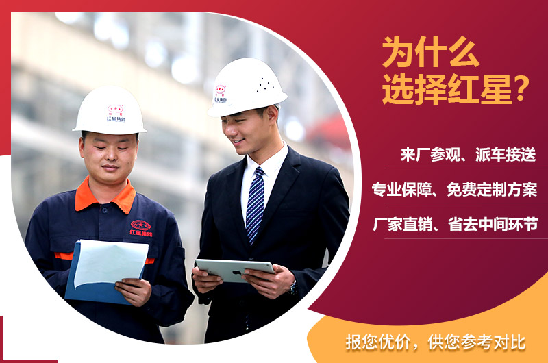 紅星沖擊式破碎機廠家 紅星沖擊式破碎機廠家