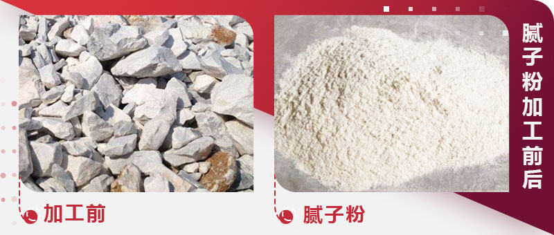 成品膩子粉 成品膩子粉