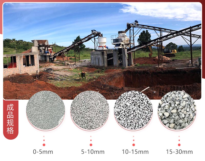 大型礦山碎石機(jī)生產(chǎn)現(xiàn)場(chǎng) 大型礦山碎石機(jī)生產(chǎn)現(xiàn)場(chǎng)