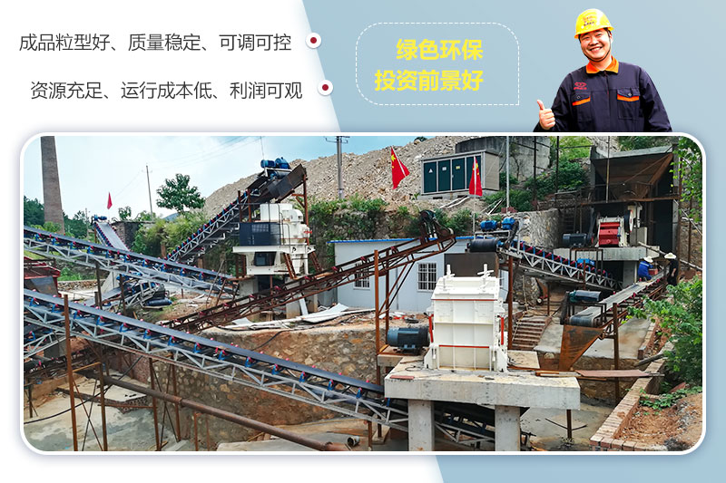 機(jī)制砂生產(chǎn)現(xiàn)場(chǎng)圖片 機(jī)制砂生產(chǎn)現(xiàn)場(chǎng)圖片