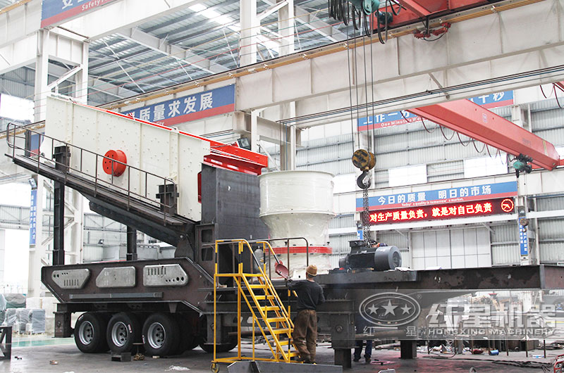 移動式石頭制砂設(shè)備 移動式石頭制砂設(shè)備