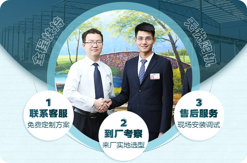 廠家提供全套工藝設(shè)計(jì)以及設(shè)備運(yùn)輸 廠家提供全套工藝設(shè)計(jì)以及設(shè)備運(yùn)輸