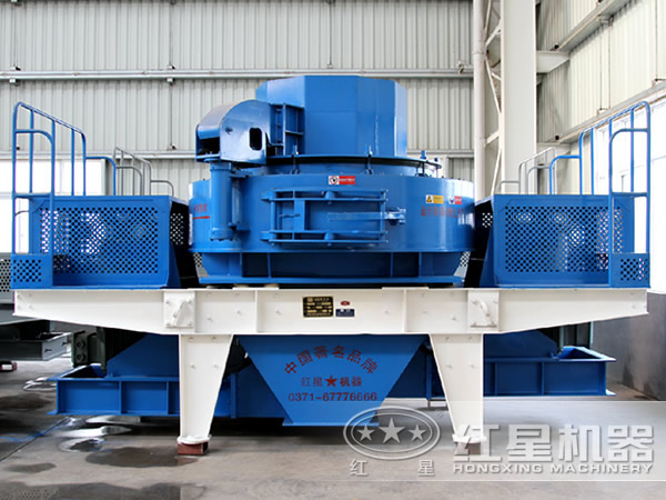 紅星制砂機(jī)圖片 紅星制砂機(jī)圖片