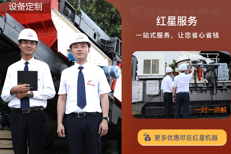 一對(duì)一講解，紅星在線報(bào)價(jià)