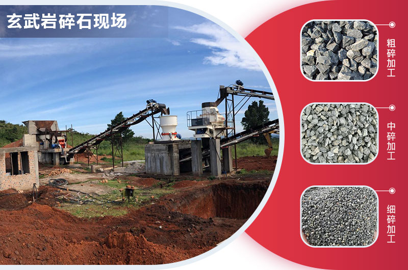 河南客戶碎石機生產(chǎn)線 河南客戶碎石機生產(chǎn)線