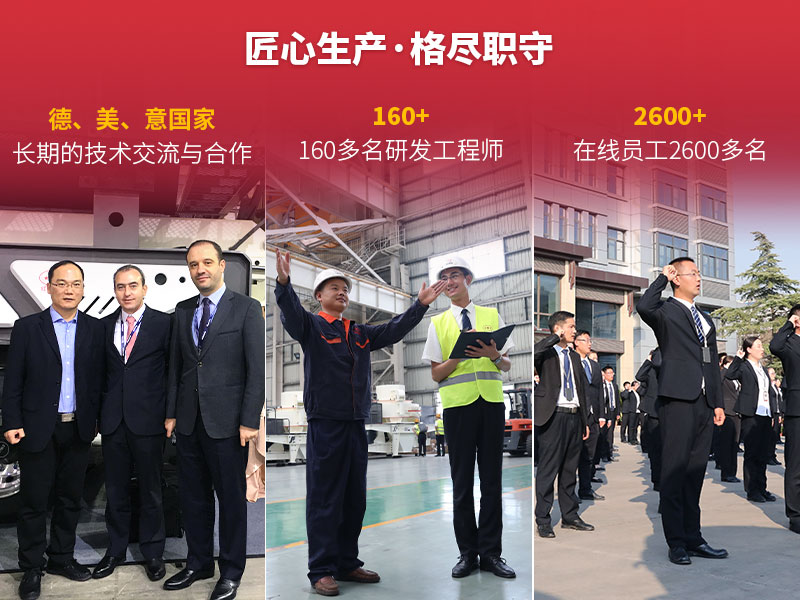 紅星機(jī)器廠家 紅星機(jī)器廠家