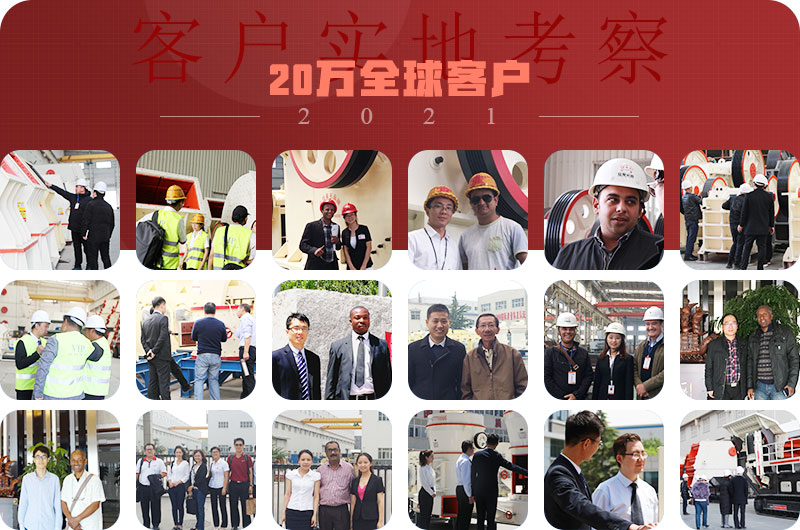 20萬合作伙伴 20萬合作伙伴