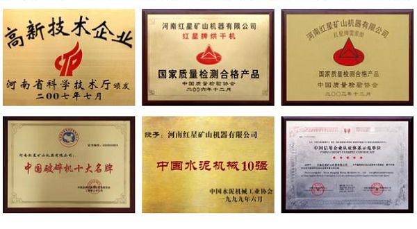 榮譽證書 榮譽證書