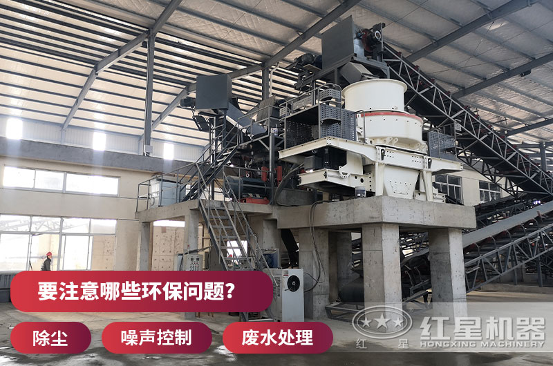 環保問題處理好，砂廠才會蒸蒸日上