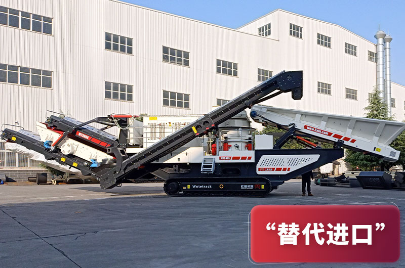 履帶圓錐破碎機 履帶圓錐破碎機