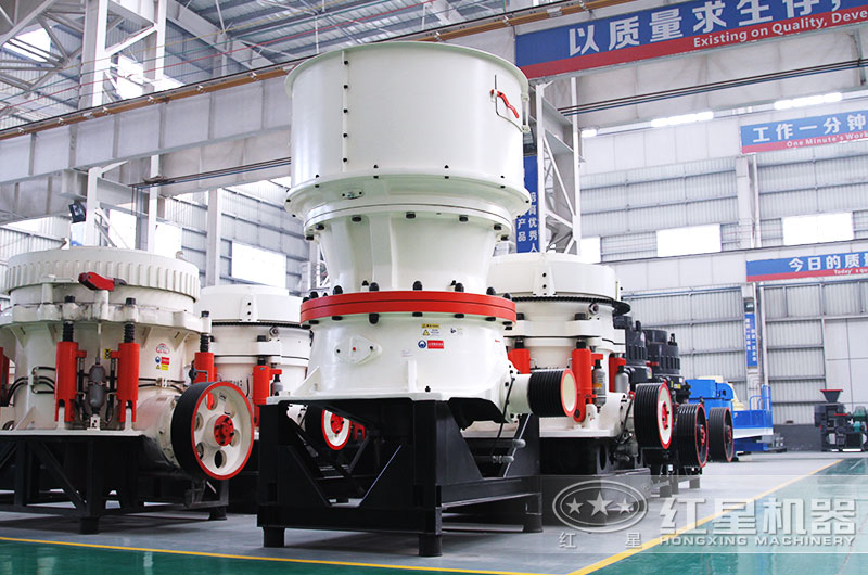 250圓錐破碎機 250圓錐破碎機