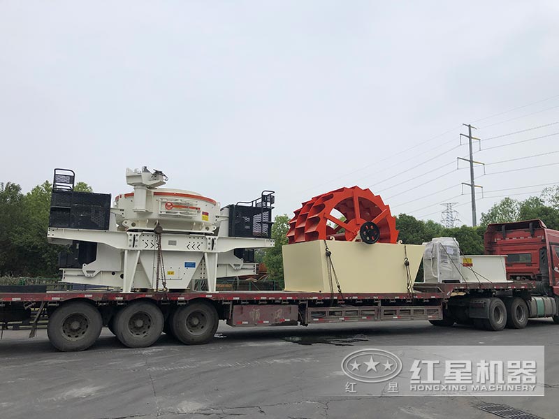 紅星制砂設備現貨直銷，助您快速投產盈利