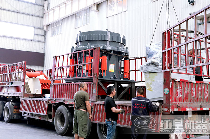 紅星圓錐破碎機(jī)裝車發(fā)貨現(xiàn)場(chǎng) 紅星圓錐破碎機(jī)裝車發(fā)貨現(xiàn)場(chǎng)