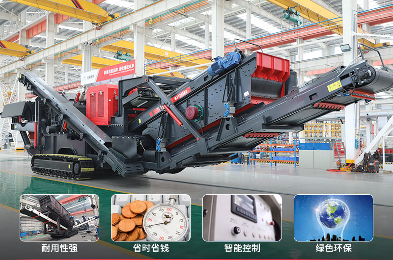 多功能移動(dòng)建筑垃圾破碎機(jī)設(shè)備 多功能移動(dòng)建筑垃圾破碎機(jī)設(shè)備