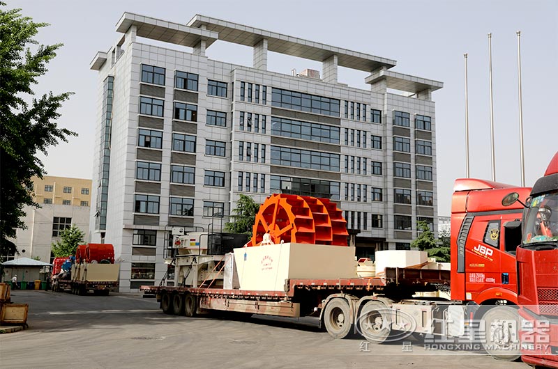 紅星整套水洗機制砂設備裝車發貨中 紅星整套水洗機制砂設備裝車發貨中