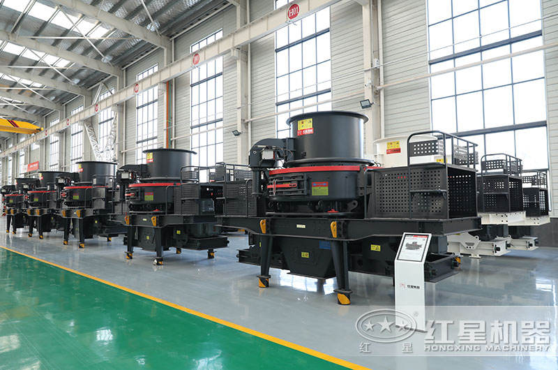 紅星石料制砂設(shè)備現(xiàn)貨充足，工廠直發(fā)，等你來選