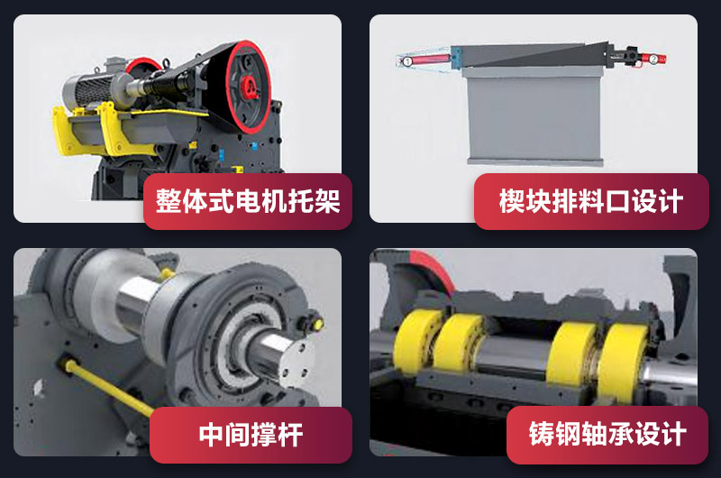 顎式破碎機設計凸顯亮點 顎式破碎機設計凸顯亮點