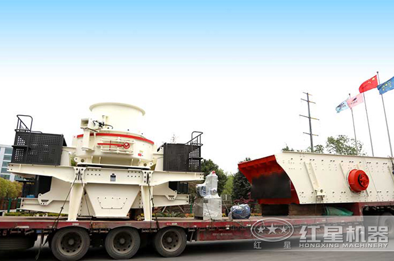 整套制砂機(jī)設(shè)備裝車發(fā)貨現(xiàn)場 整套制砂機(jī)設(shè)備裝車發(fā)貨現(xiàn)場